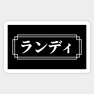 "RANDY" Name in Japanese Magnet